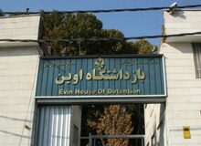 آقازاده ها و مفسدان مالی به بهانه کرونا در مرخصی/ منتقدان و معترضان سیاسی کماکان در زندان