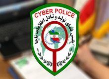 بازداشت ۴۰ نفر از منتشرکنندگان تصاویر نیمه برهنه و نامتعارف زنان
