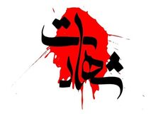 ایرنا: «تعداد شهدای حمله اسرائیل به دبستان دخترانه میناب به ۱۸ نفر رسید»