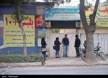 دفتر پلیس + ۱۰ هم به علت بی‌حجابی پلمب شد! + عکس