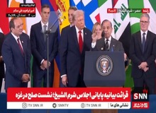 پاکستان: ترامپ مستحق‌ترین شخص برای جایزه صلح نوبل است / او ۸ جنگ را پایان داد/ ترامپ را نامزد دریافت جایزه صلح نوبل می‌کنیم