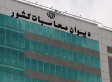 آخرین خبر ها درباره انتخاب رئیس دیوان محاسبات/ رقابت عادل آذر، فروزنده و زاکانی