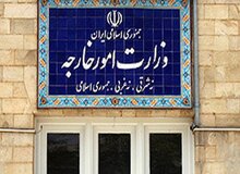 بیانیه وزارت  خارجه در واکنش به اعلان غیرقانونی سه کشور  اروپایی به شورای امنیت درباره قطعنامه ۲۲۳۱ 