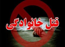 قاتل: چون برادرم  به خانه فساد تردد می کرد دستم به خونش آلوده شد
