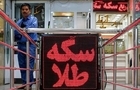 قیمت انواع سکه ۲ مهر ۱۴۰۵+جدول قیمت/ سکه ۲۴۱ میلیون و ۵۰۰ هزار تومان شد