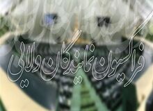جلسه فراکسیون ولایی با وزیر کشور برای بررسی وضعیت امنیتی کشور

