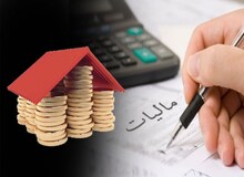 شنبه آخرین مهلت ارائه اظهارنامه اشخاص حقوقی و صاحبان املاک