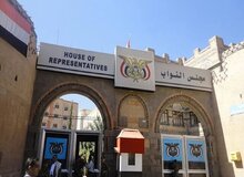 تاکید یمن بر ایستادگی در کنار ایران در برابر تهدیدهای واشنگتن