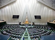 ۱۸۶ نماینده مجلس با خانواده جانباختگان هواپیمای اوکراین همدردی کردند و از سپاه حمایت