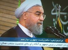 خدایا مرا کمک کن تا در دیدن کاستی‌ها بینا، در شنیدن صدای مردم شنوا و در کنار زدن پرده‌های تزویر توانا باشم