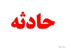 فرد معتاد یک شعبه بانک را در اهواز آتش زد
