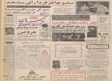 عرفات: سرنوشت خاورمیانه را تا ۶ ماه دیگر تغییر می دهیم!