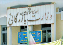 شورای نگهبانِ دولت رئیسی؟/ طهان نظیف: تشکیل وزارت بازرگانی مشکل بار مالی ندارد
 