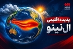 رئیس سازمان هواشناسی کشور: بارش پاییزی کشور فراتر از نرمال پیش‌بینی می‌شود