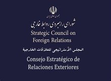 شورای راهبردی روابط خارجی: برخلاف وعده کشورهای منطقه، از خاک‌شان علیه ایران اقدام شد