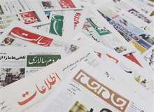ایران گرگ قبرستان می خواهد!