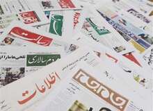 ایران گرگ قبرستان می خواهد!