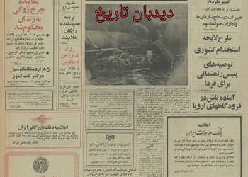 در برنامه جدید تغذیه رایگان، ۹۰۰ هزار دانش آموز امسال با شیر و بیسکوئیت و میوه تغذیه می‌شوند