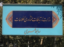 وزارت ارتباطات: تکذیب فیلتر شدن بعضی صفحات اینستاگرام