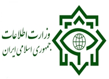 واکنش رسمی وزارت اطلاعات به گزارش منتشر شده تفحص از دوتابعیتی‌ها