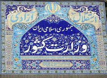 سخنگوی ستاد انتخابات: کاندیداهای انتخابات مجلس باید هزینه تبلیغاتشان را ثبت کنند
