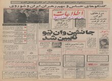 نیروگاه تولید برق و آب شیرین کن هسته ای احداث می‌شود
