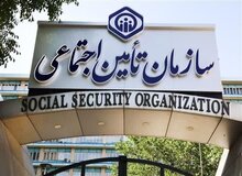 ۴۷۰ هزار تومان سهم بازنشستگان تامین اجتماعی از حق بیمه تکمیلی
