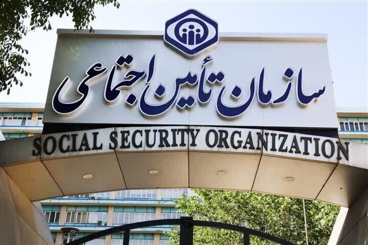 ۴۷۰ هزار تومان سهم بازنشستگان تامین اجتماعی از حق بیمه تکمیلی