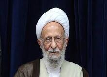 اولین اظهار نظر مصباح یزدی پس از انتخابات : مخالفت با ولی امر مسلمین نوعی شرک است/ دولتی پایدار می ماند که در مسیر صحیح دین حرکت کند 