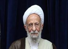 اولین اظهار نظر مصباح یزدی پس از انتخابات : مخالفت با ولی امر مسلمین نوعی شرک است/ دولتی پایدار می ماند که در مسیر صحیح دین حرکت کند 