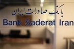 عرضه خودروهای وارداتی بهمن‌موتور با حساب وکالتی بانک صادرات ایران