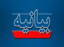 غنی‌سازی صفر و انتقال اورانیوم به آمریکا غیر قابل پذیرش است