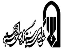 آخرین جزئیات برگزاری مراسم شب قدر به روایت شورای سیاستگذاری ائمه جمعه
