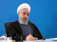 دستور رییس جمهوری به دستگاه‌ها برای رونق تولید
