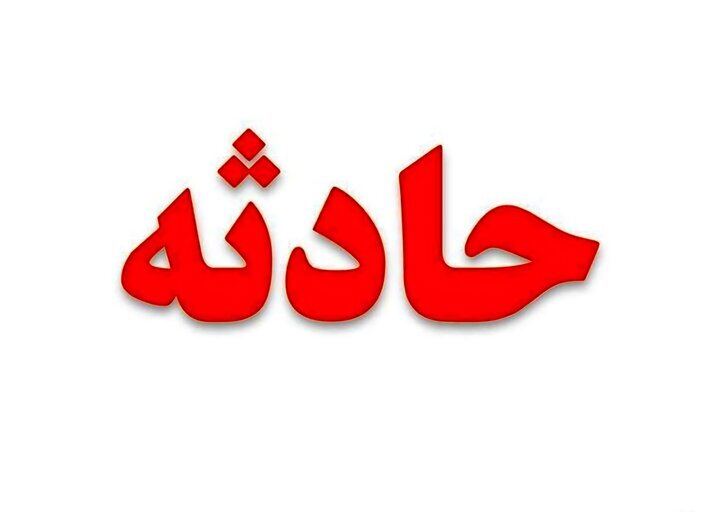 صدای مهیب بندرعباس، انفجار در منزل مسکونی بوده است
