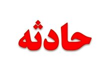 توضیحات دانشگاه یزد در پی حادثه برای دانشجوی دانشگاه
