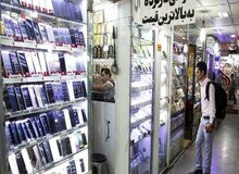 جدول محاسبه گمرکی اپل ۱۶ 