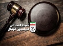 جریمه نقدی ۱۴ باشگاه لیگ برتری