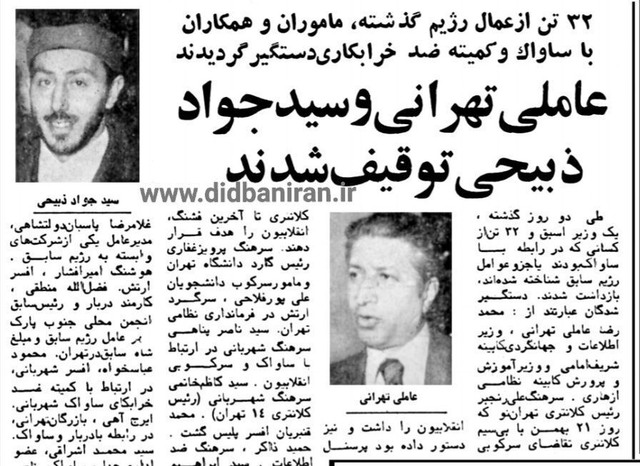 سیدجواد ذبیحی مداح معروف بازداشت شد
