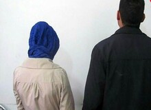 ماجرای دزدیدن و ضرب و شتم خواستگار توسط خانواده دختر