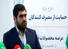 مدیر شرکت لبنیات «پاک» برکنار شد