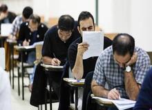 اعلام نتایج اولیه آزمون سردفتری اسناد رسمی