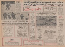 استخدام ۴۶۰۰ نفر کارگر، پرستار و پزشک از کره جنوبی، فلیپین و هند  