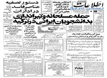 برای بعضی هنرمندان ۲۰ میلیون ریال مالیات تعیین شد
