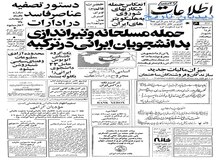 برای بعضی هنرمندان ۲۰ میلیون ریال مالیات تعیین شد