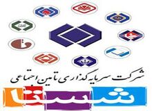 اسامی اعضای هیأت رییسه شستا منتشر شد+ لیست