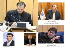 انتصابات جدید در معاونت آموزشی وزارت بهداشت