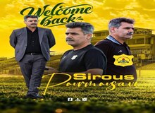پورموسوی سرمربی صنعت نفت شد