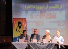 روایت معادیخواه از اتفاقات عجیب در ترورهای اشتباهی گروه فرقان؛ بدزبانی به شریعتی از عوامل رشد فرقان بود