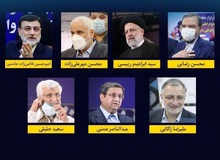 رئیسی، زاکانی، رضایی، همتی، قاضی زاده هاشمی، مهرعلیزاده و سعید جلیلی قبل از آغاز مناظره ها چه گفتند؟